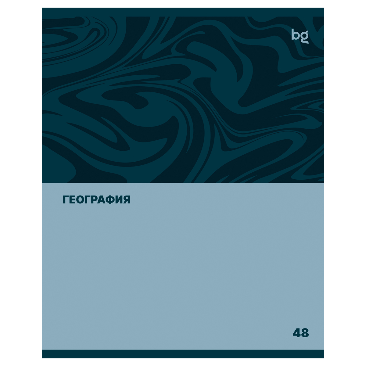 Тетрадь предметная География 48л. BG "Single colour" - эконом 