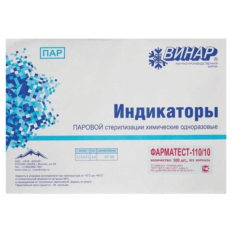 Аппликация на клеевой основе № 7 1шт ассортимент