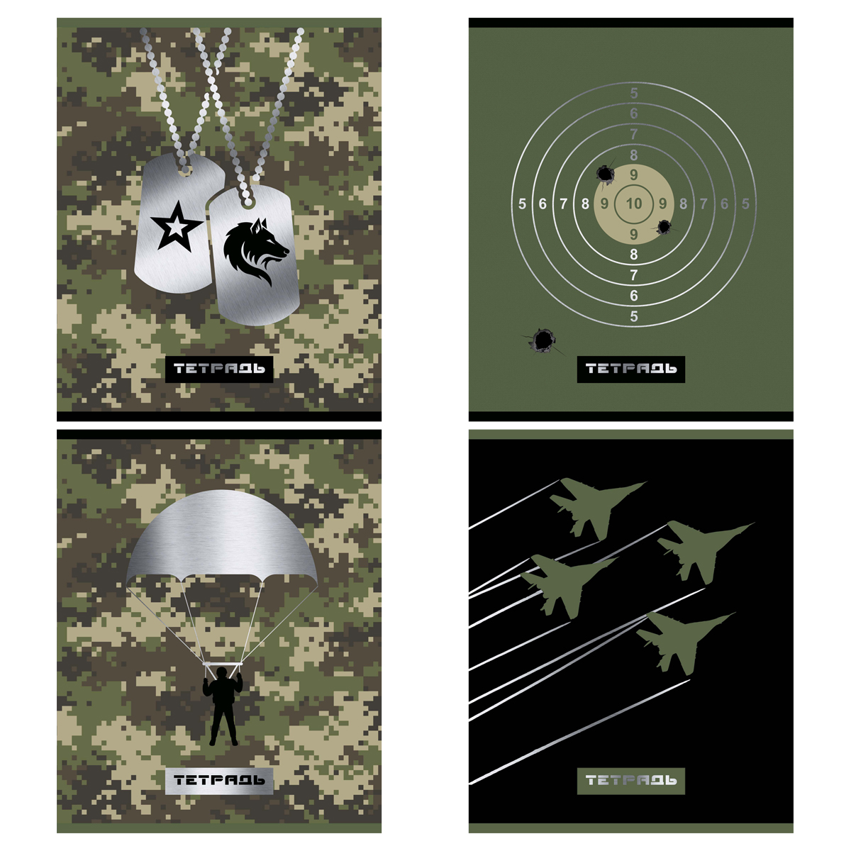 Тетрадь А5 96л кл гребень BG "Military" матовая ламинация