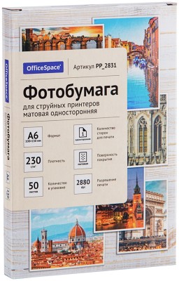 Фотобумага A6 (100*150) для стр. принтеров OfficeSpace, 230г/м2 (50л) мат.одн.