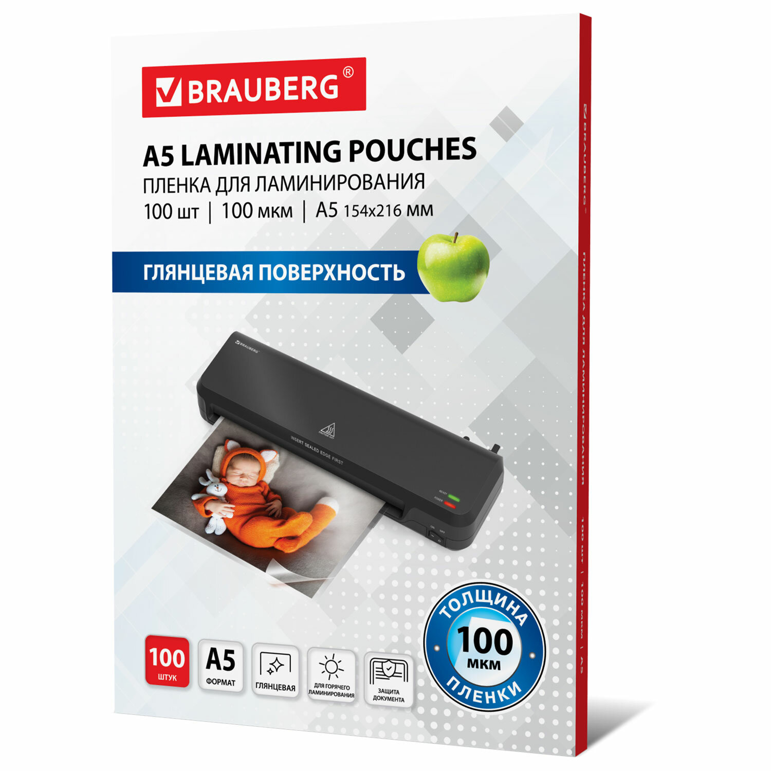 Пленка для ламинирования А5 BRAUBERG 100мкм глянцевая 1/100