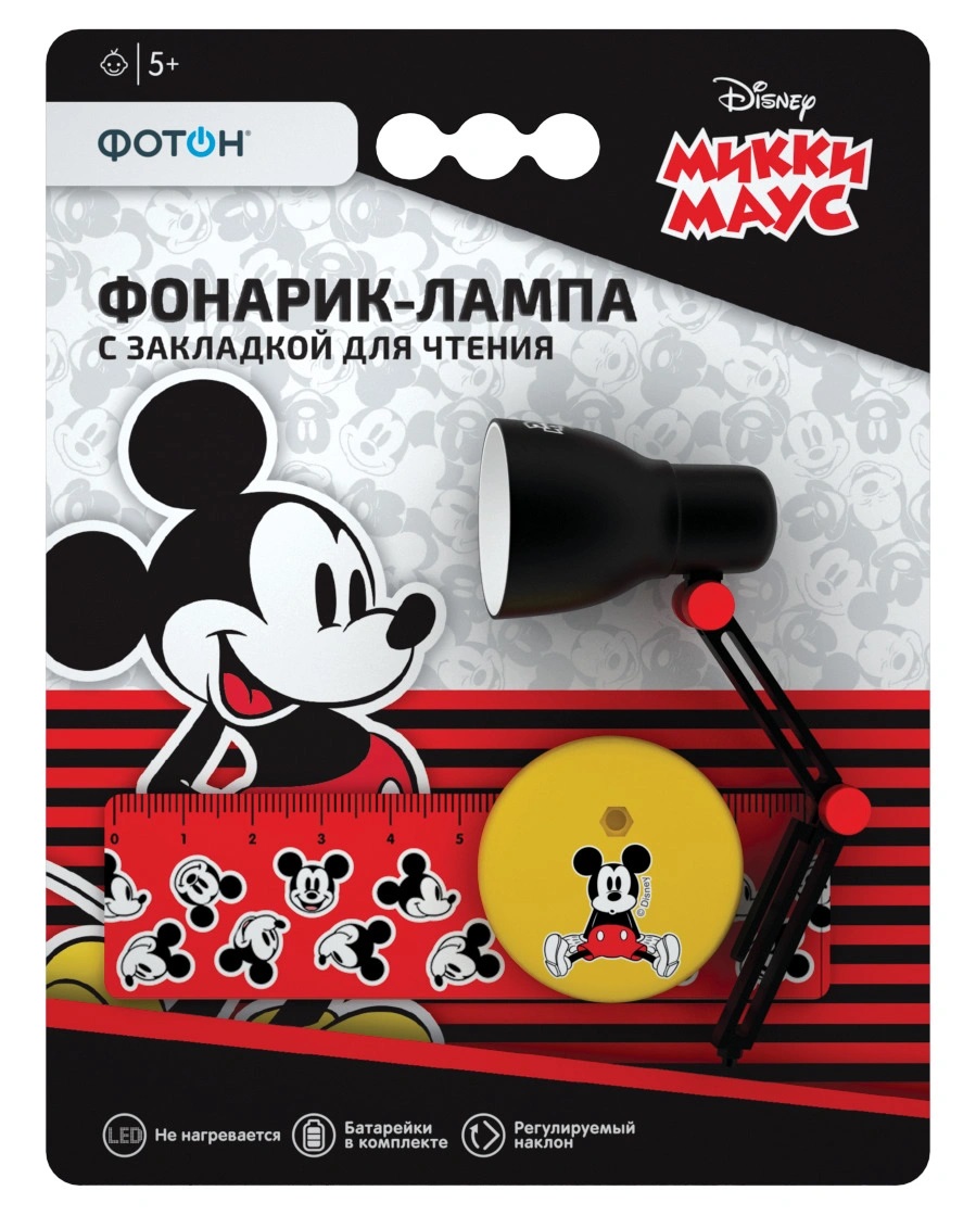 Фонарик-лампа с закладкой для чтения Фотон UND-52 Disney "Микки Маус" 3*LR41 (в комплекте)