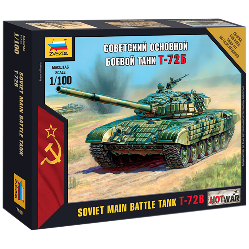 Сборная модель ЗВЕЗДА Советский основной боевой танк Т-72Б 1:100