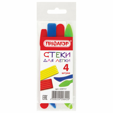 Стеки для лепки ПИФАГОР, НАБОР 4 шт., цветные, пакет с подвесом, 