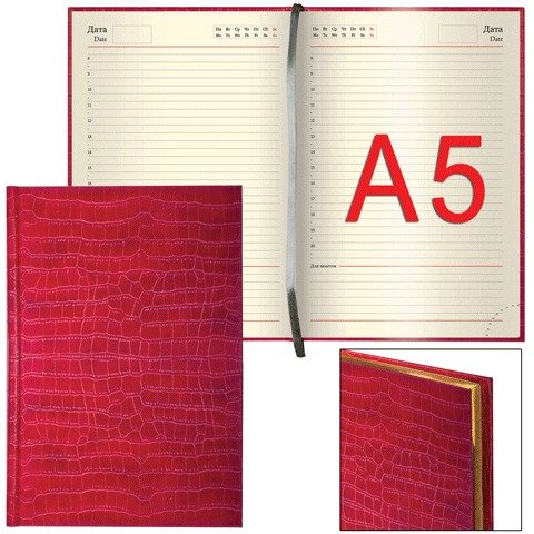 Ежедневник А5 BRAUBERG 160л красный, золотой срез