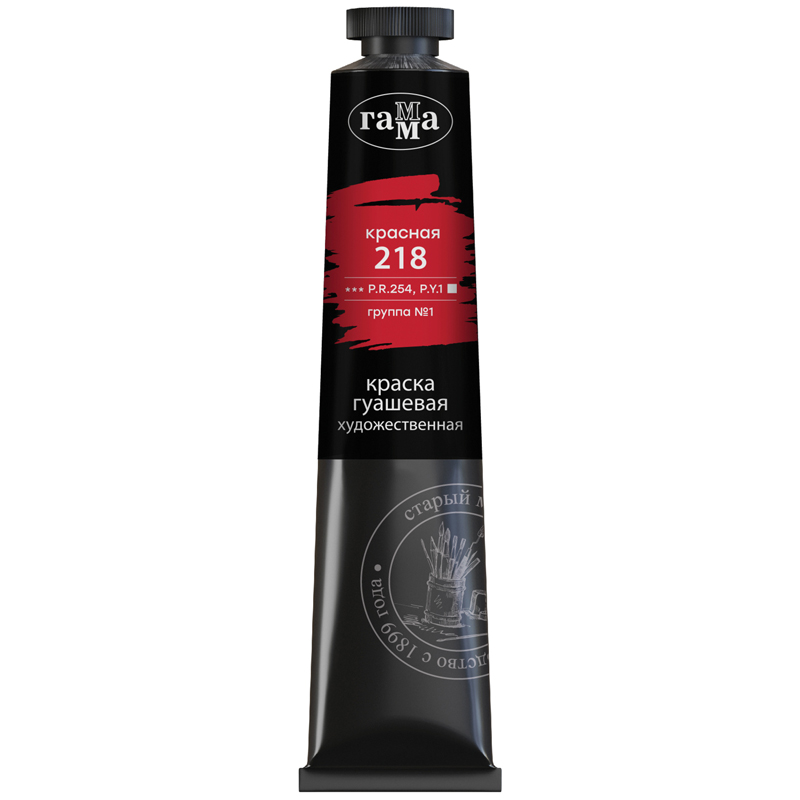 Гуашь ГАММА Старый мастер 46мл туба Красная