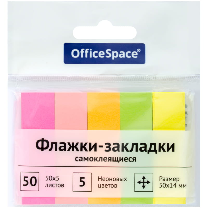 Закладки с липким краем OfficeSpace 5цв*50л 50*14мм неон блистер