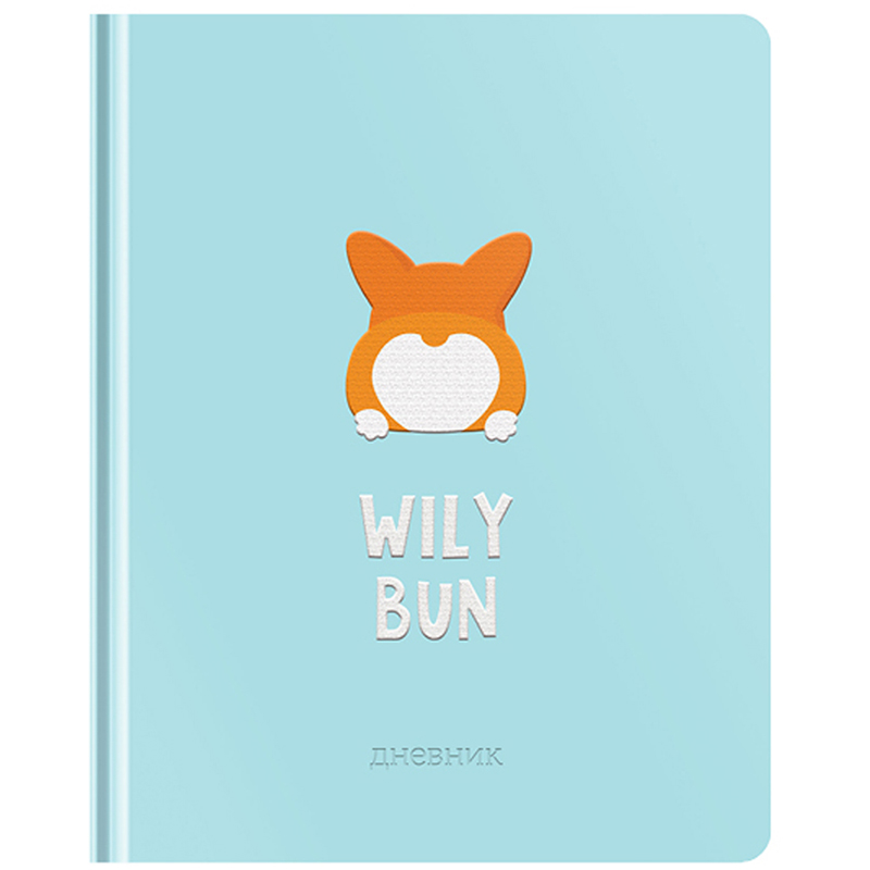 Дневник 1-11 кл. 48л. (твердый) Greenwich Line "Wily Bun", иск. кожа, поролон, вышивка, тиснение, то