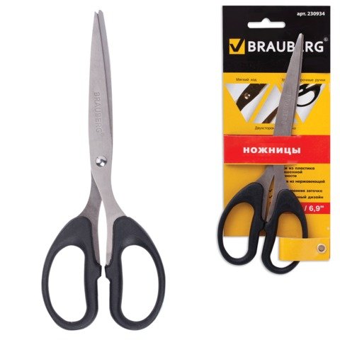 Ножницы 18,5см BRAUBERG Classic  1/12