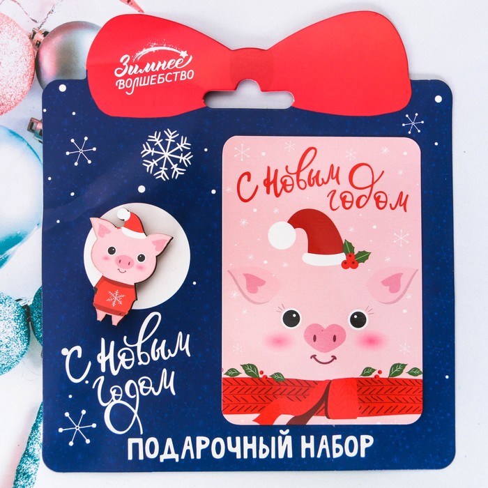 Набор "Снежной зимы!", значок + календарь, 14,4 х 16,1 см