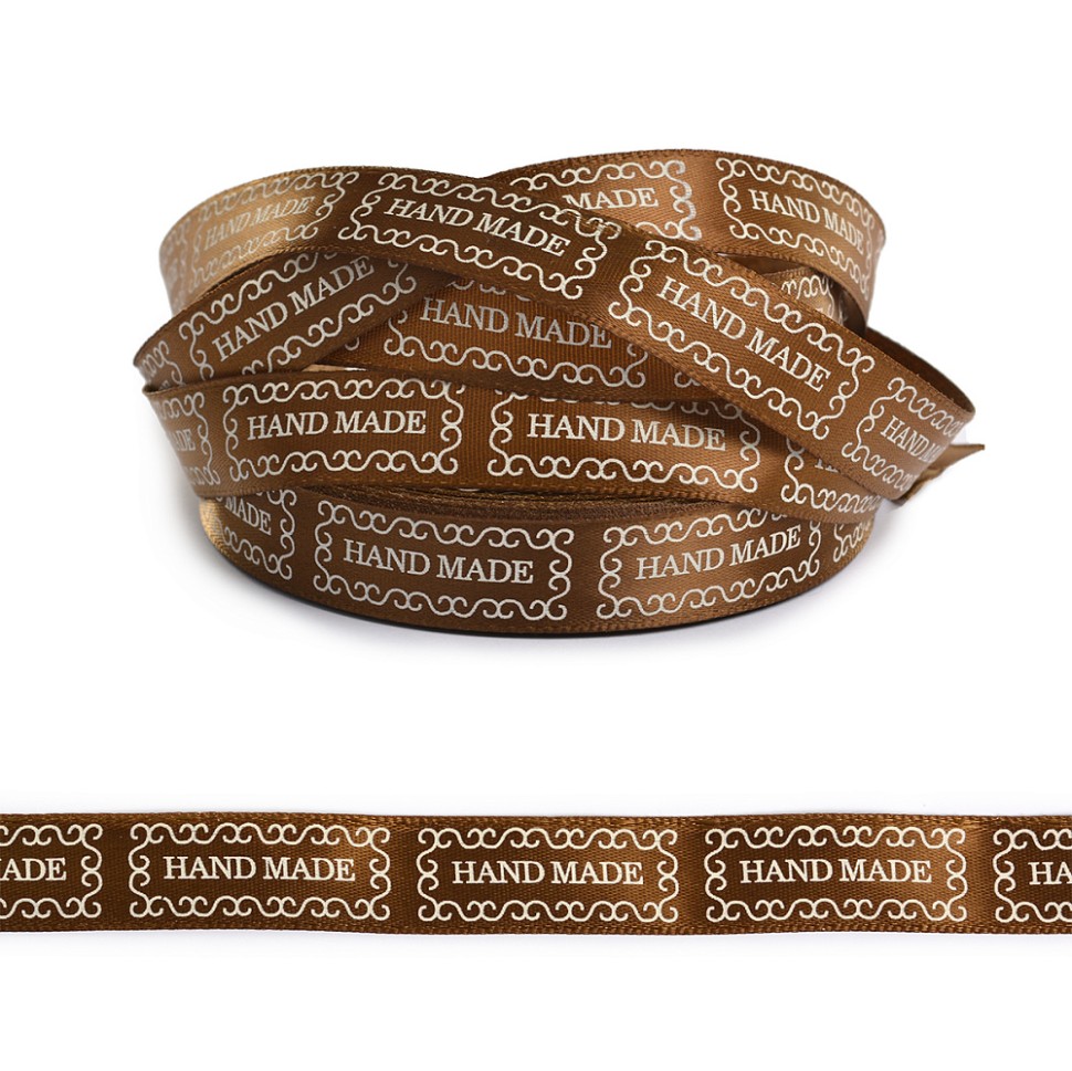 Лента атласная с рисунком "Hand made" шир.15мм цв.орех 1м/22,86 м