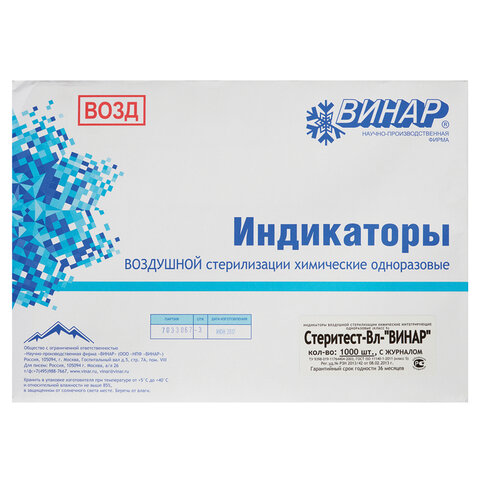 Коза на шкурке неокрашенная 1380=00