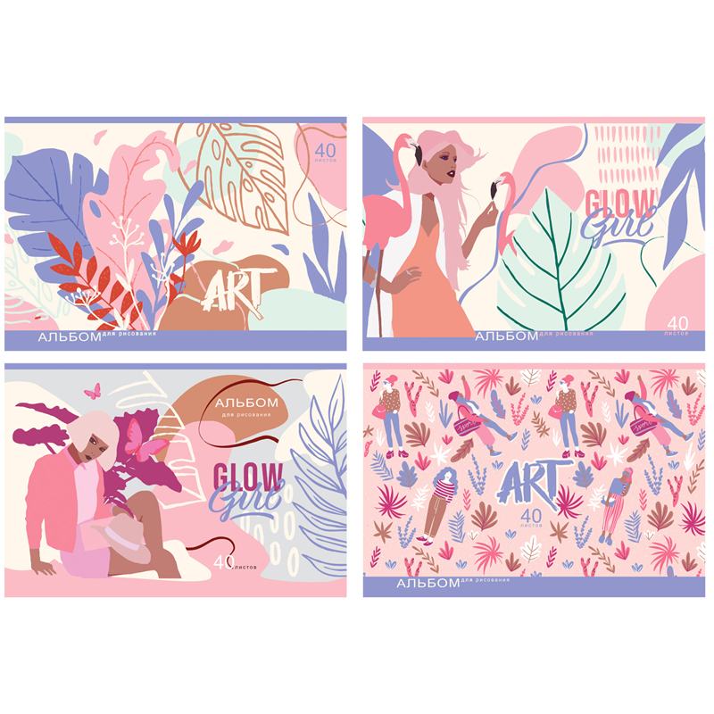 Альбом для рисования 40л А4 скрепка BG "Glow girl"