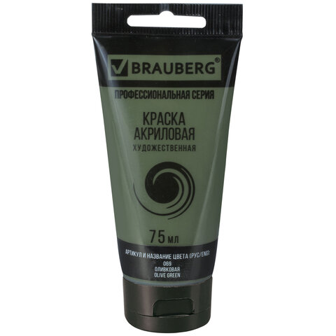 Акрил BRAUBERG 75мл туба Оливковая