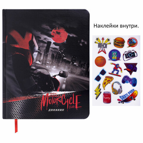 Тостер HomeStar HS-1015, цвет красный, мощность 650 Вт, 2 слота для хлеба, 6 степеней прожарки 