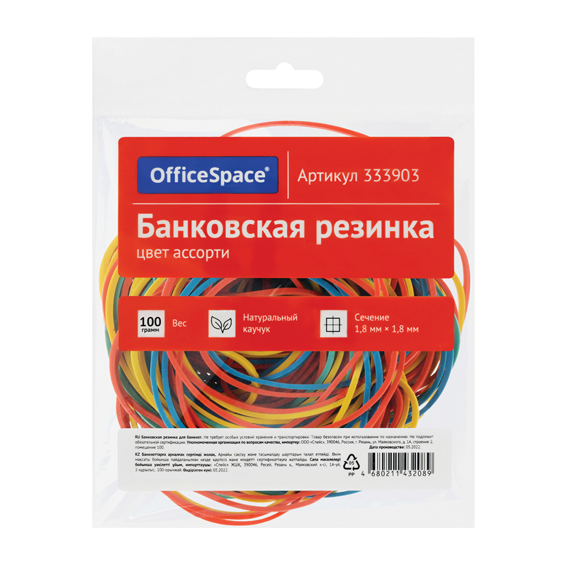 Резинка для денег 60мм 100г OfficeSpace, диаметр , ассорти, европодвес