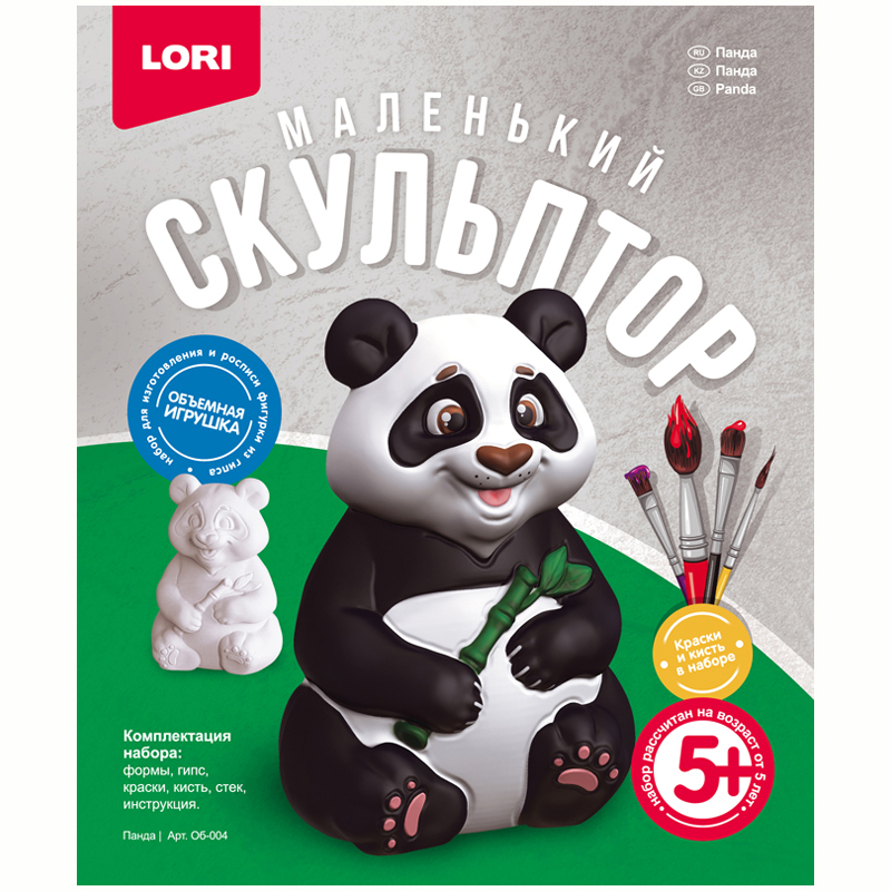 Игрушка из гипса Lori. Маленький скульптор. Панда