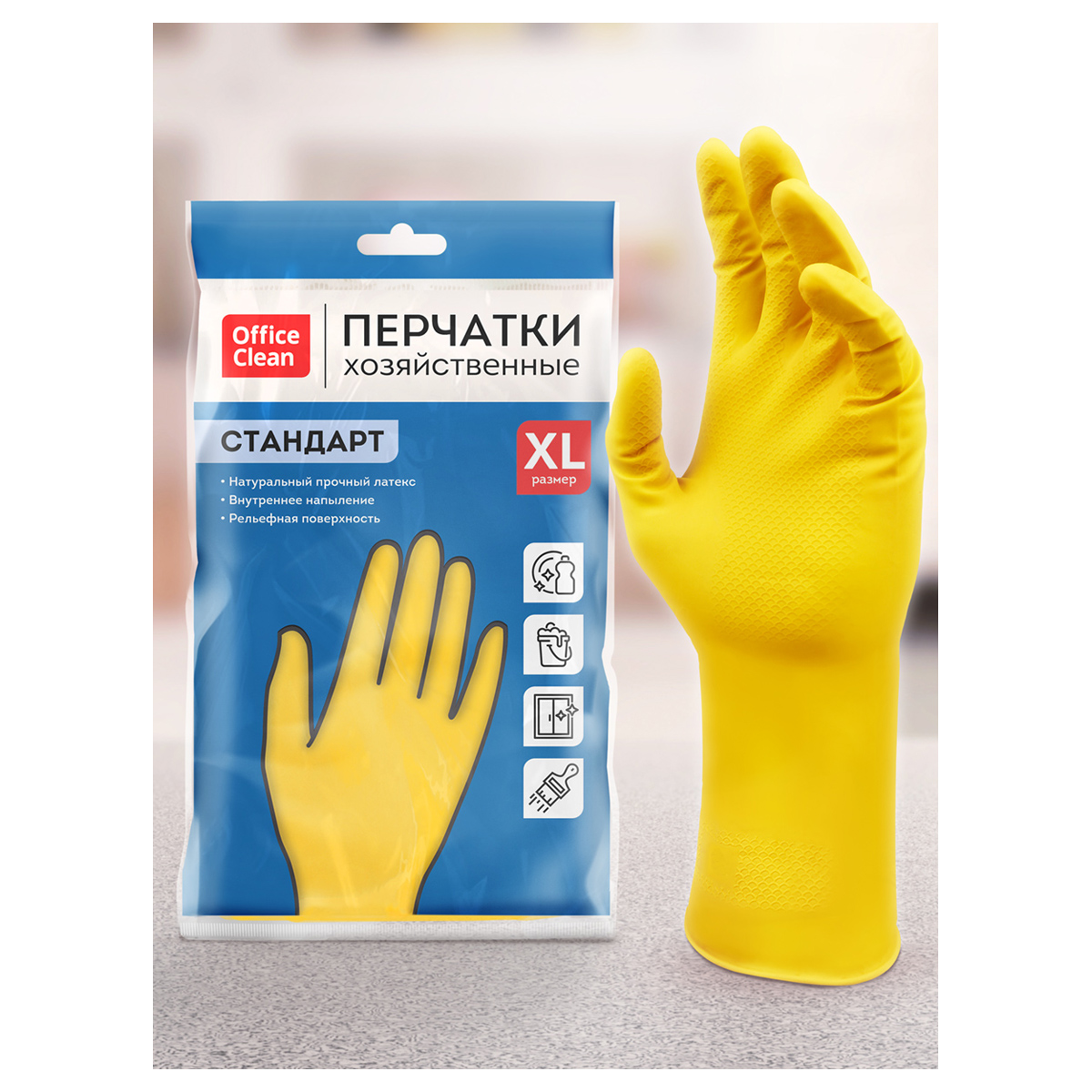 Перчатки хозяйственные XL 1пара OfficeClean стандарт