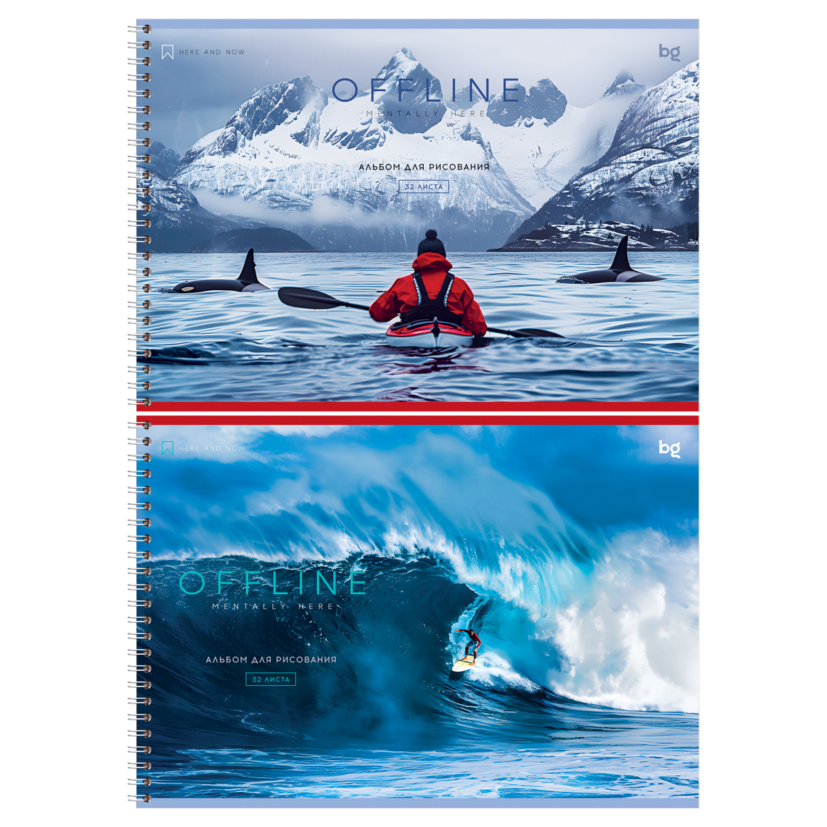 Альбом для рисования 32л А4 на гребне BG "Здесь и сейчас"