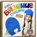 Вязание спицами ШАПОЧКА НЕЖНОСТЬ Кот Муар