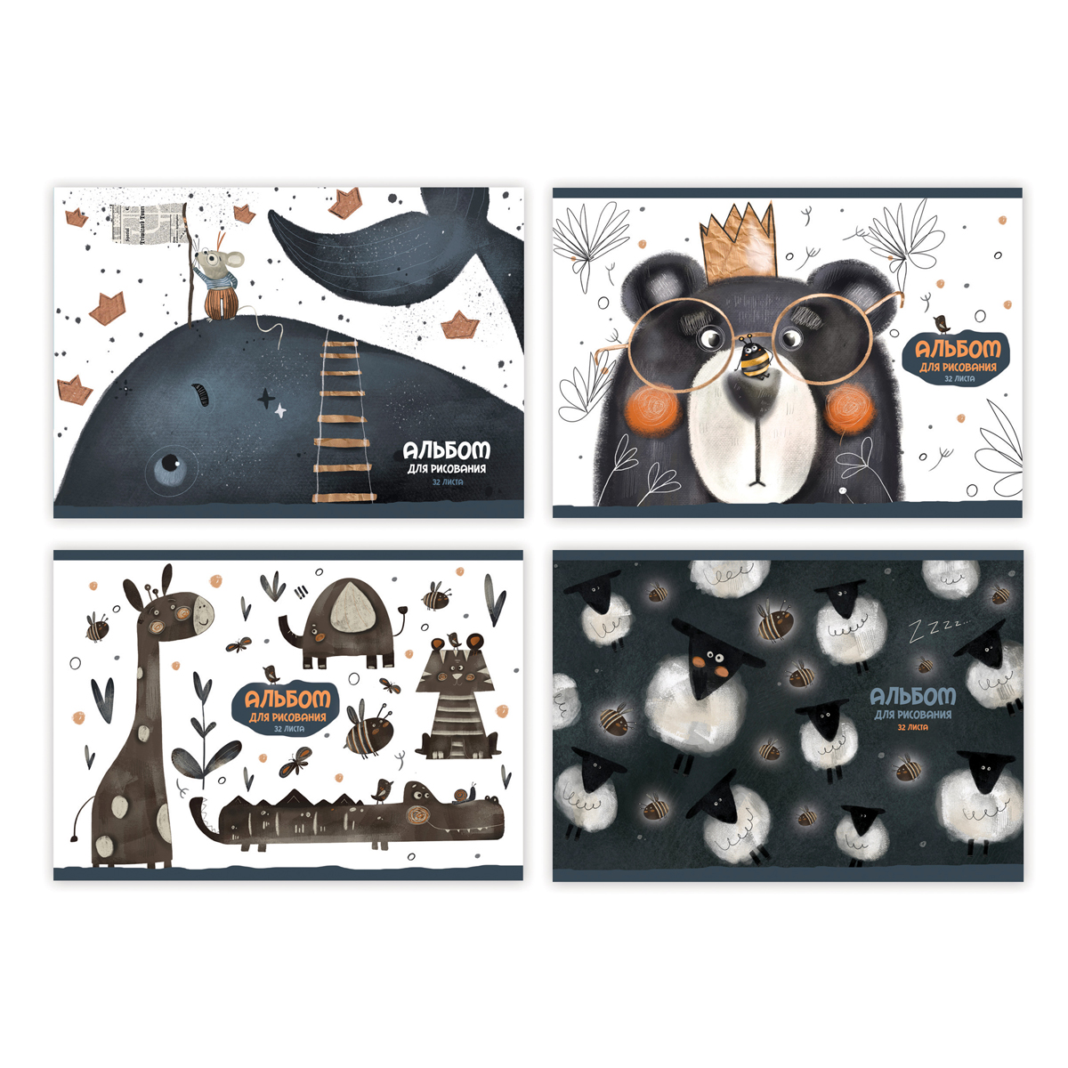 Альбом для рисования 32л А4 скрепка BG "Нарисуй сказку", эконом