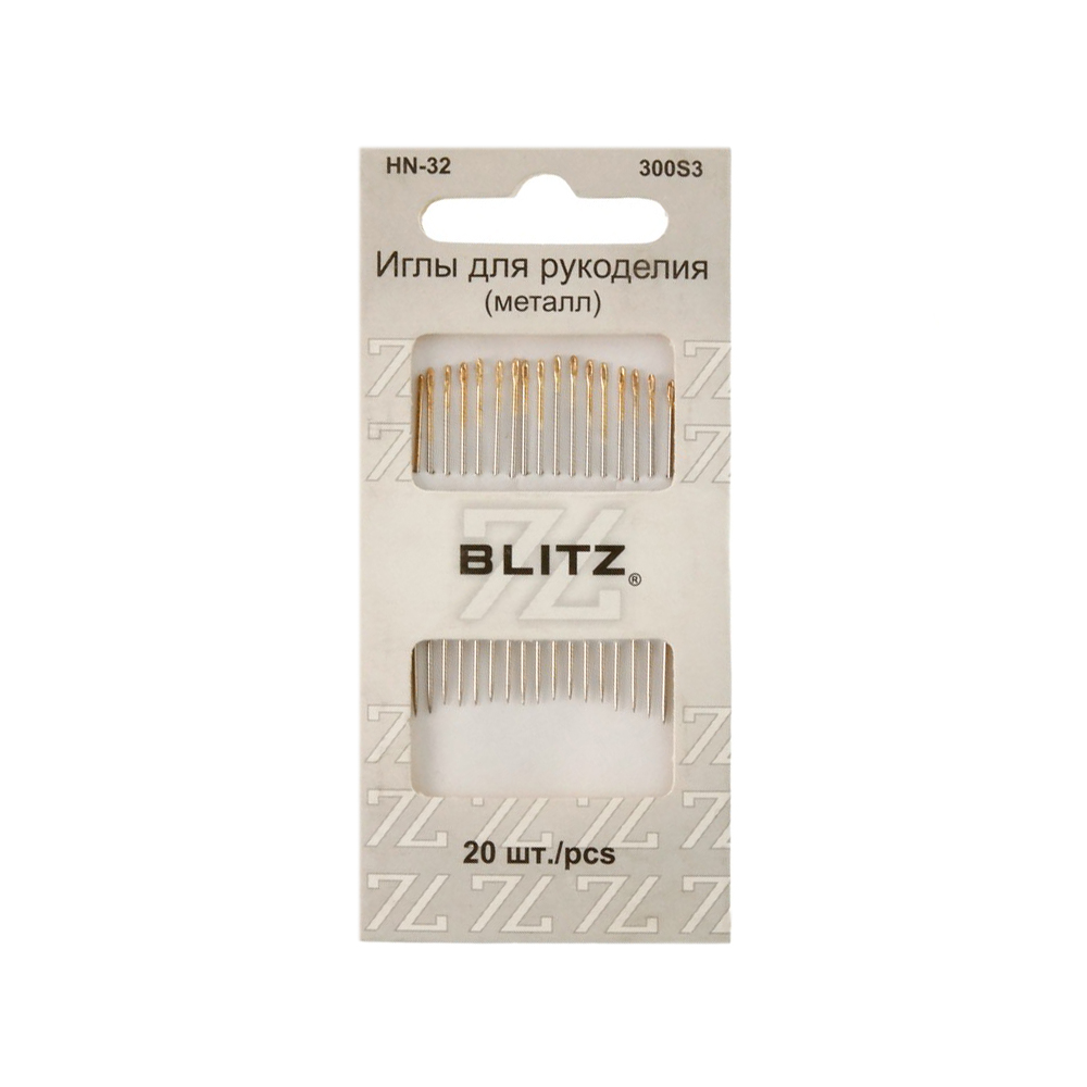 Иглы для шитья ручные "BLITZ"   HN-32 300S3   для рукоделия   в блистере   20 шт.