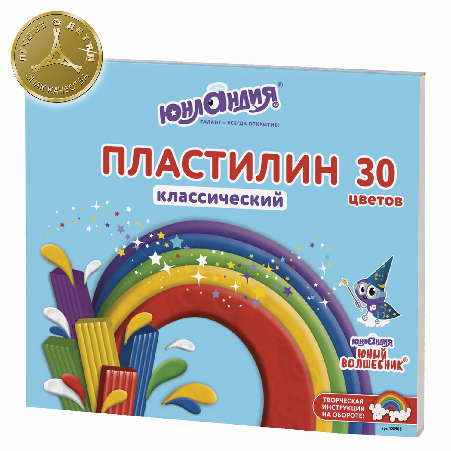Пластилин 30цв Юндландия 600г
