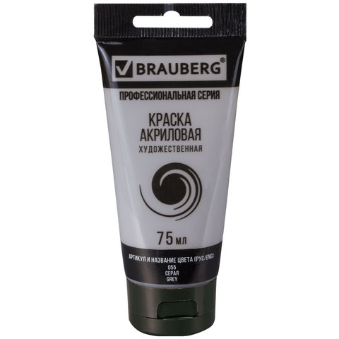 Акрил BRAUBERG 75мл туба серая    