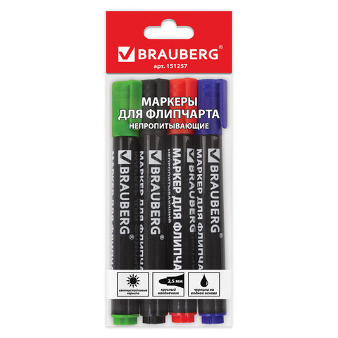 Маркеры для бумажного флипчарта BRAUBERG, НАБОР 4 ЦВЕТА, НЕПРОПИТЫВАЮЩИЕ, 2,5 мм, 