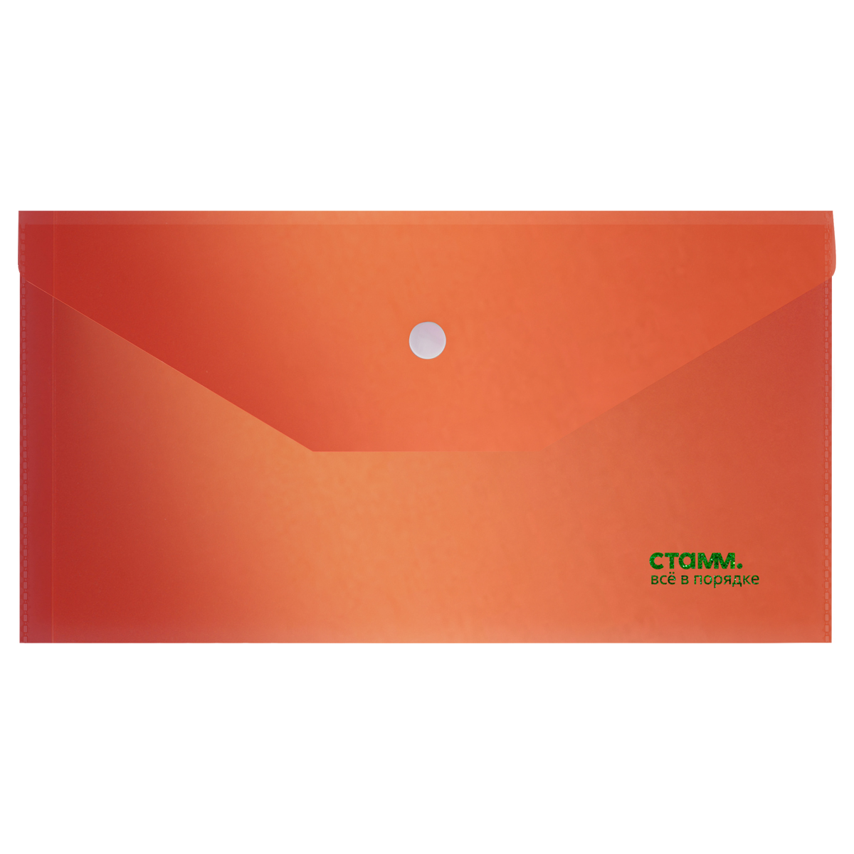 Папка-конверт на кнопке СТАММ "Сияние" С6, 180мкм, пластик, непрозрачная, оранжевый