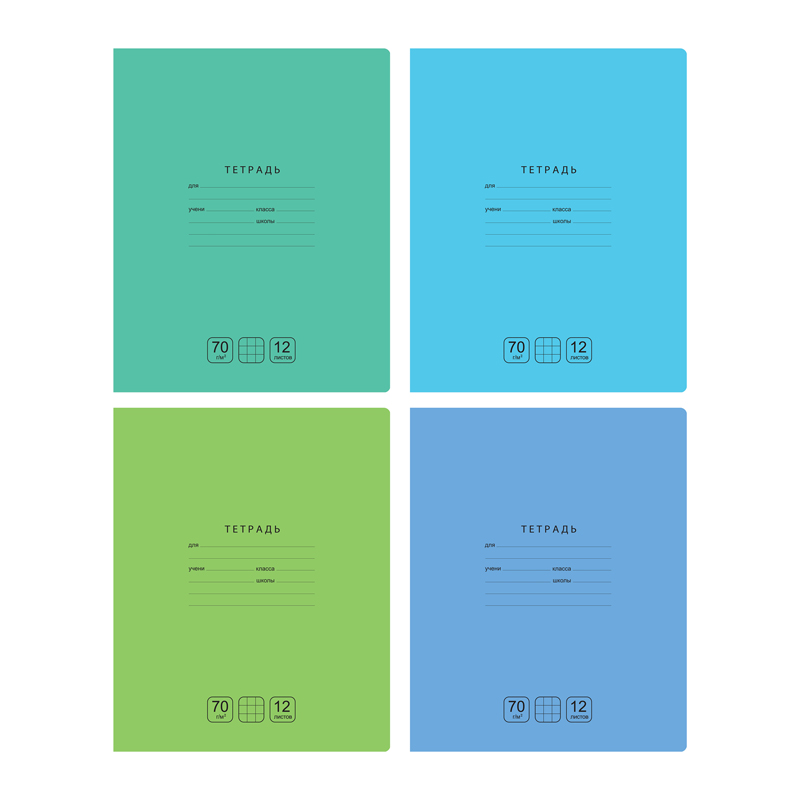 Тетрадь А5 12л кл BG "Отличная", 70г/м2