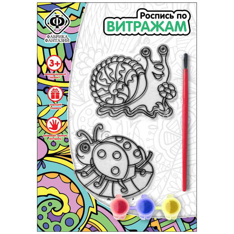 Набор для росписи витража Фабрика фантазий "Улитка и божья коровка"