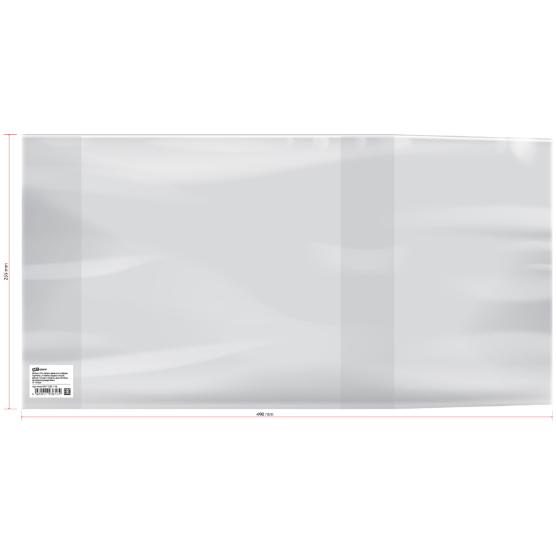 Обложка 255*490мм 100мкм для учебников универсальная ПП Art Space  1/50