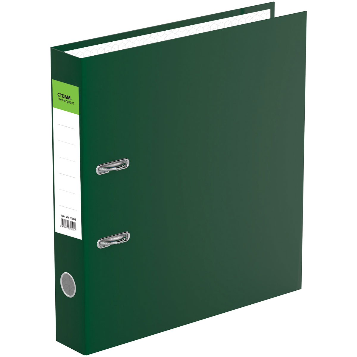 Папка-регистратор 50мм СТАММ "Офис", бумвинил, зеленая