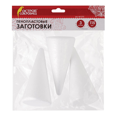 Конус из пенопласта 11,5см 1шт/3