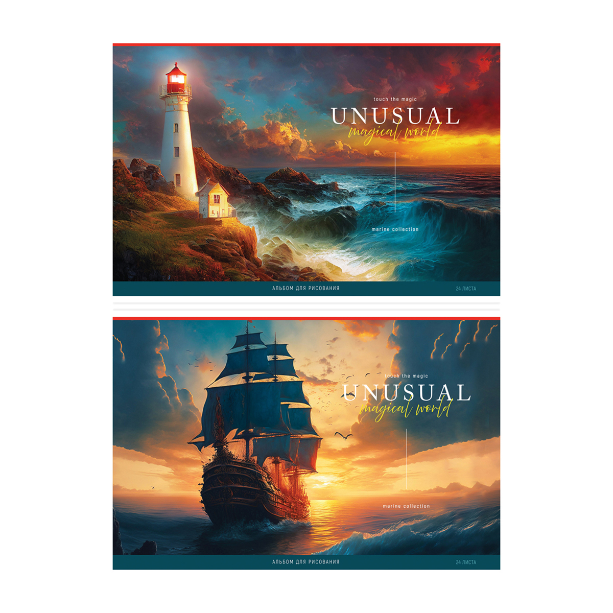 Альбом для рисования 24л А4 скрепка ArtSpace "Путешествие. Природа"