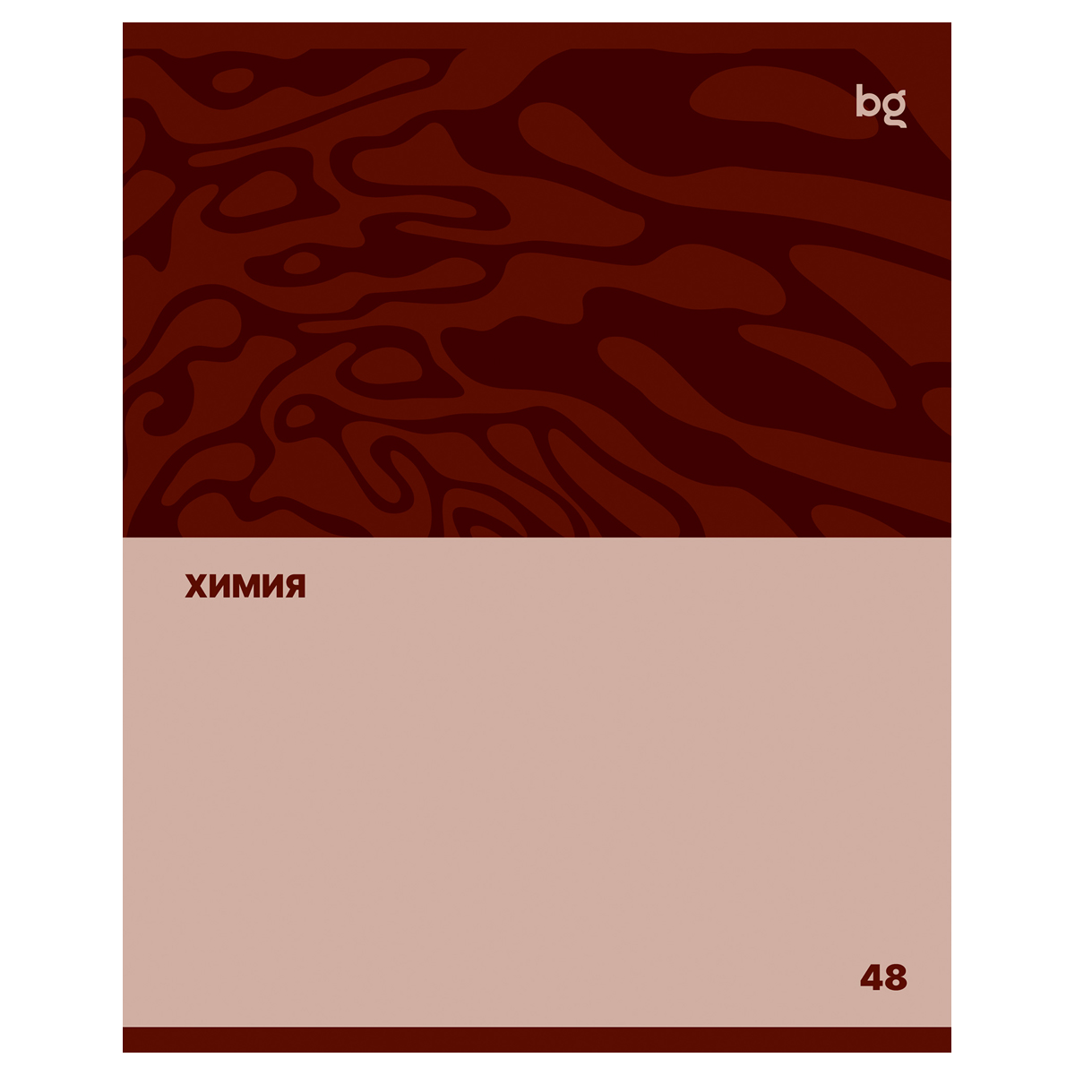 Тетрадь предметная Химия 48л. BG "Single colour" - эконом