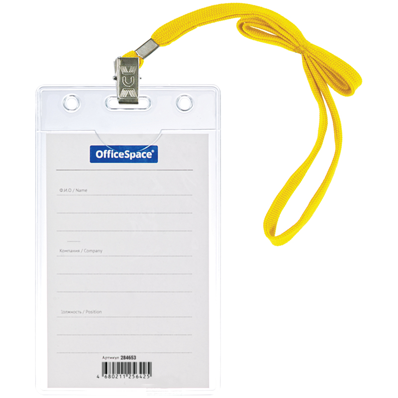 Бейдж вертикальный OfficeSpace, 63*105мм (размер вставки 55*85мм), с клипсой на желтом шнурке