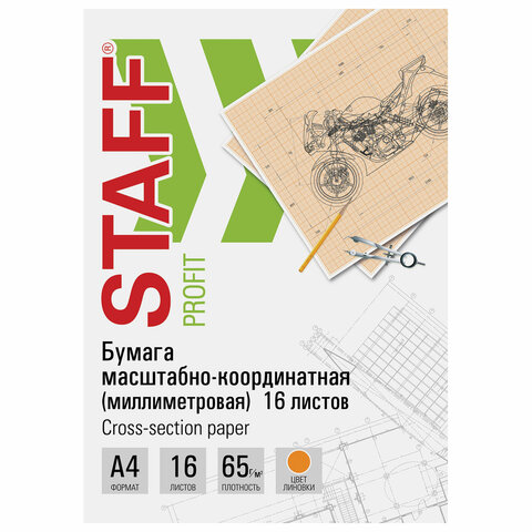 Бумага миллиметровая А4 16л STAFF 65 г/м2,  на скобе оранжевая