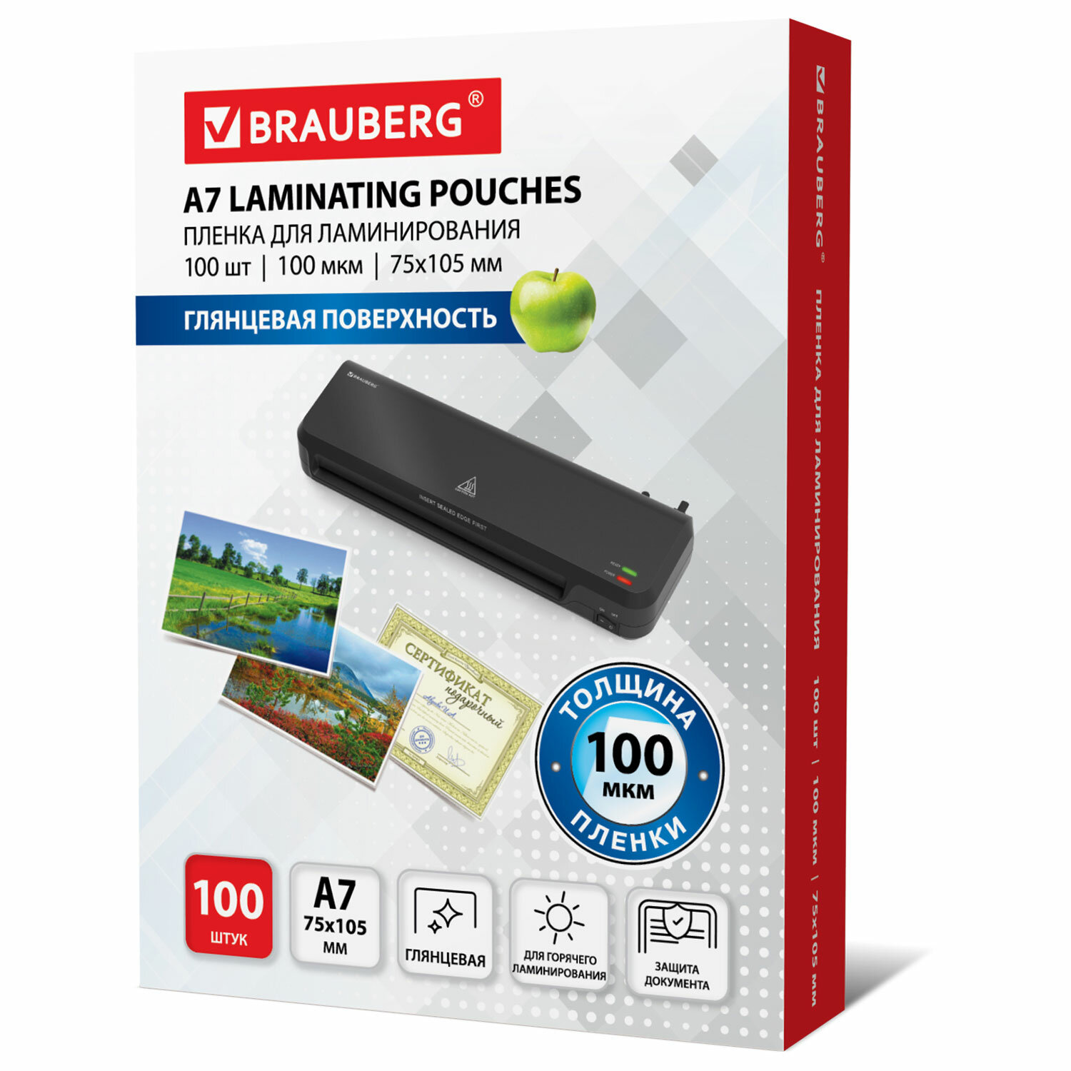 Пленка для ламинирования 75*105мм BRAUBERG 100мкм глянцевая 1л/100