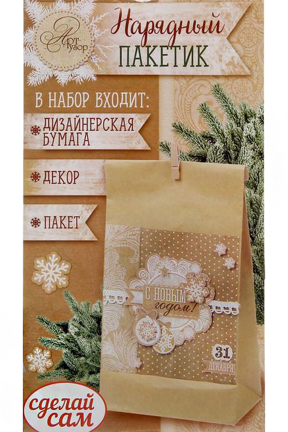 Набор для декорирования коробки КРАФТОВЫЙ 16*28см