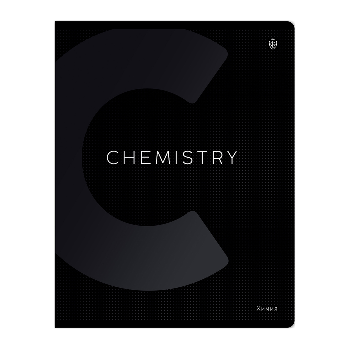 Тетрадь предметная Химия Greenwich Line "Сolor black" софт-тач ламинация, выборочный УФ-лак