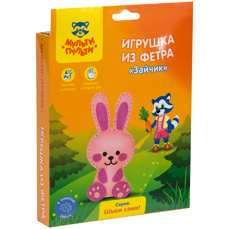 Цветы из фетра МУЛЬТИ-ПУЛЬТИ Подсолнухи
