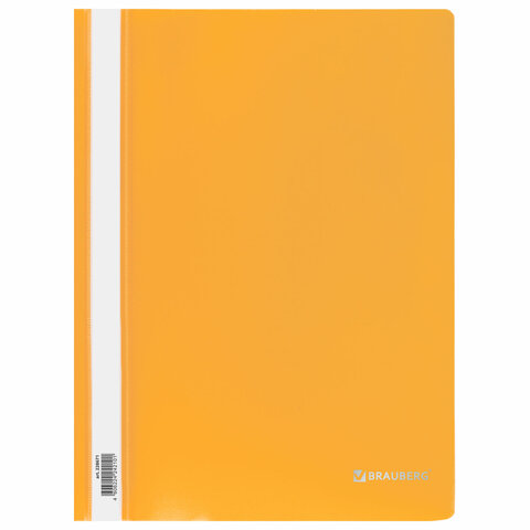 Папка-скоросшиватель А4 желтая 130/180мкм BRAUBERG  