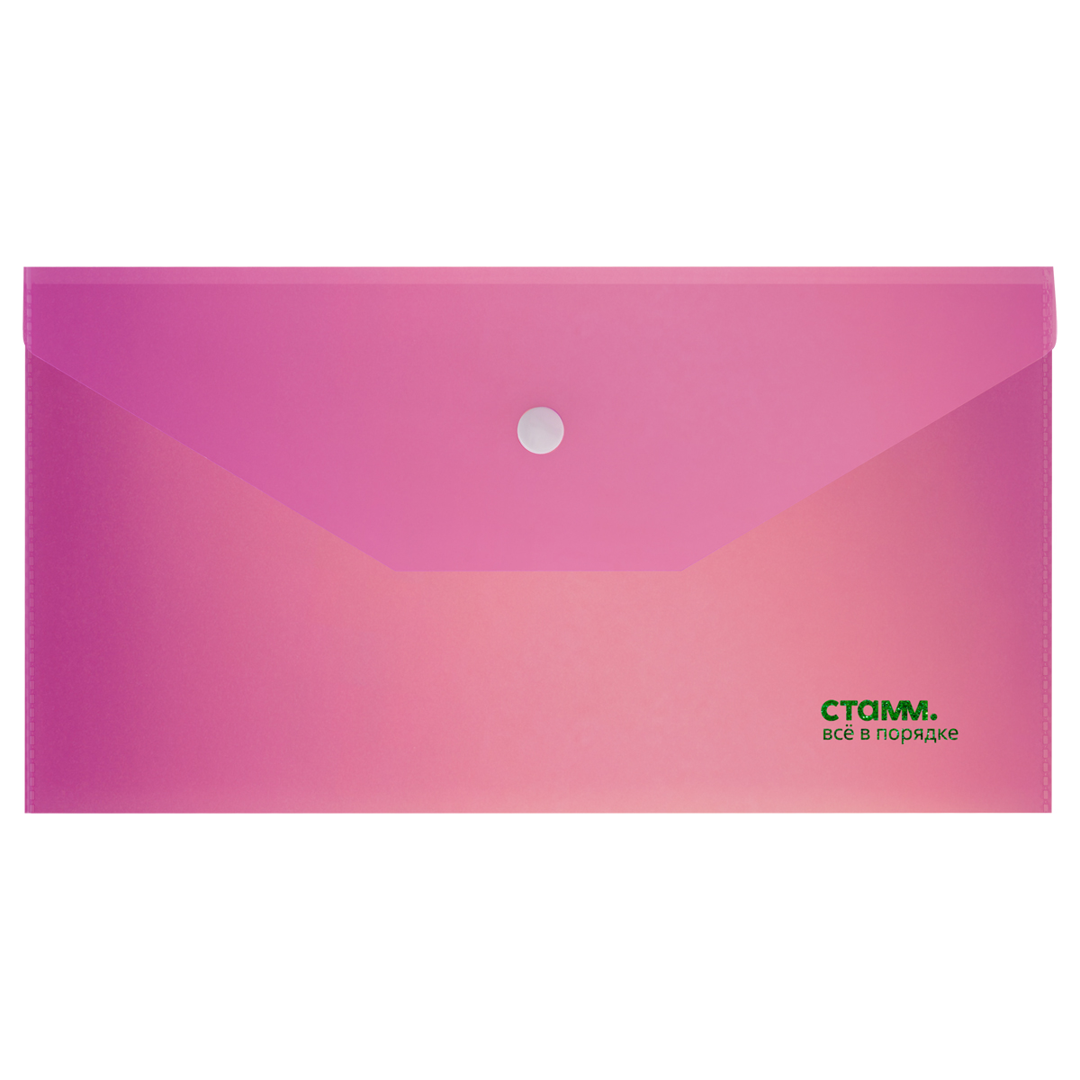 Папка-конверт на кнопке СТАММ "Сияние" С6, 180мкм, пластик, непрозрачная, розовый