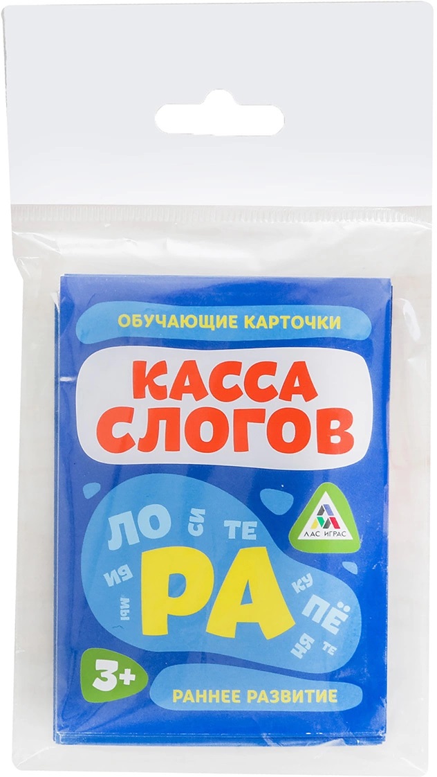 Карточки обучающие Касса слогов 3+