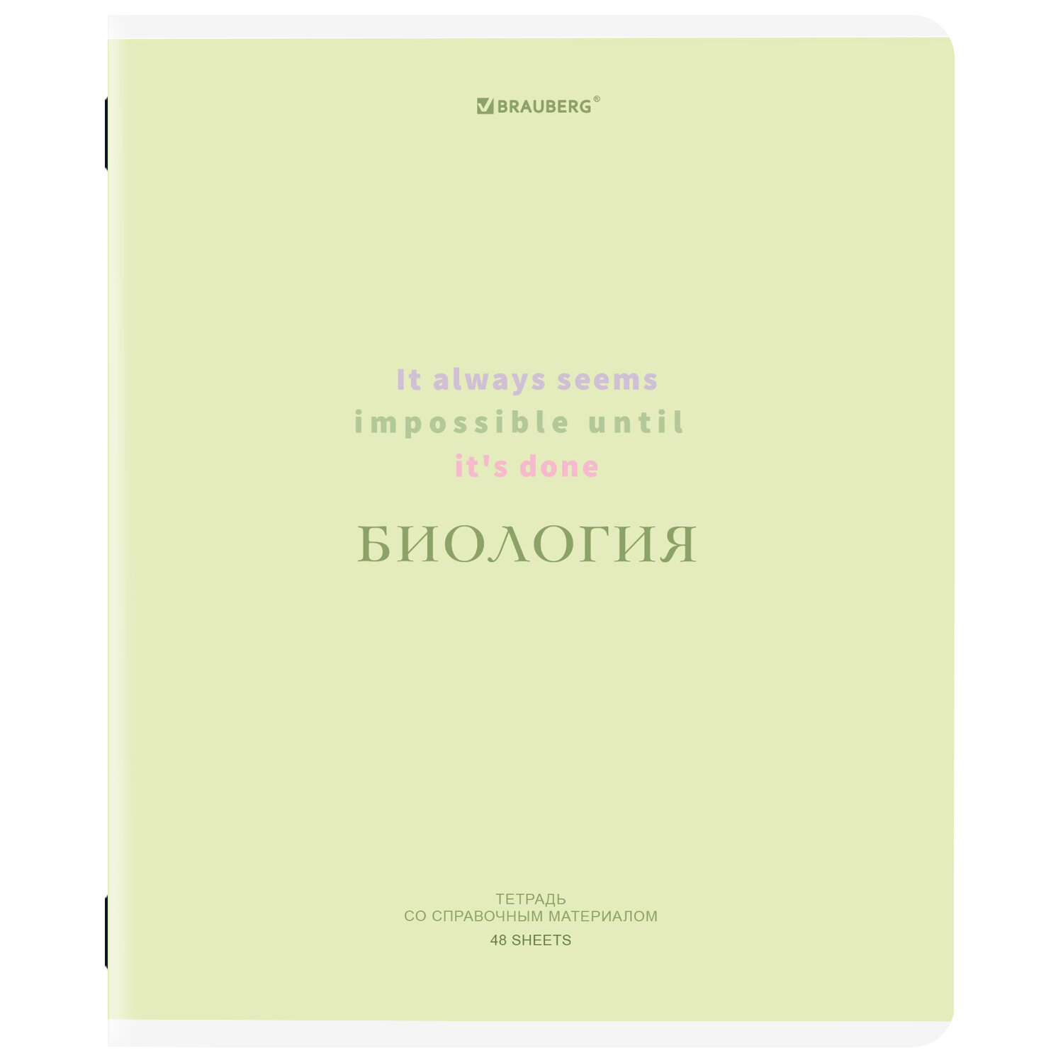 Тетрадь предметная БИОЛОГИЯ CREATIVE 48 л., обложка картон, клетка, подсказ, BRAUBERG