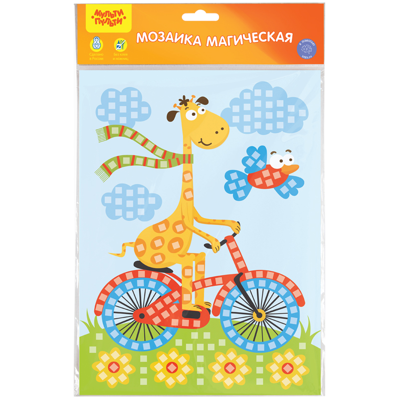 Магическая мозайка на самоклейщейся основе Мульти-Пульти. Жираф 
