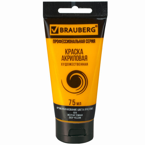 Акрил BRAUBERG 75мл туба Желтая темная
