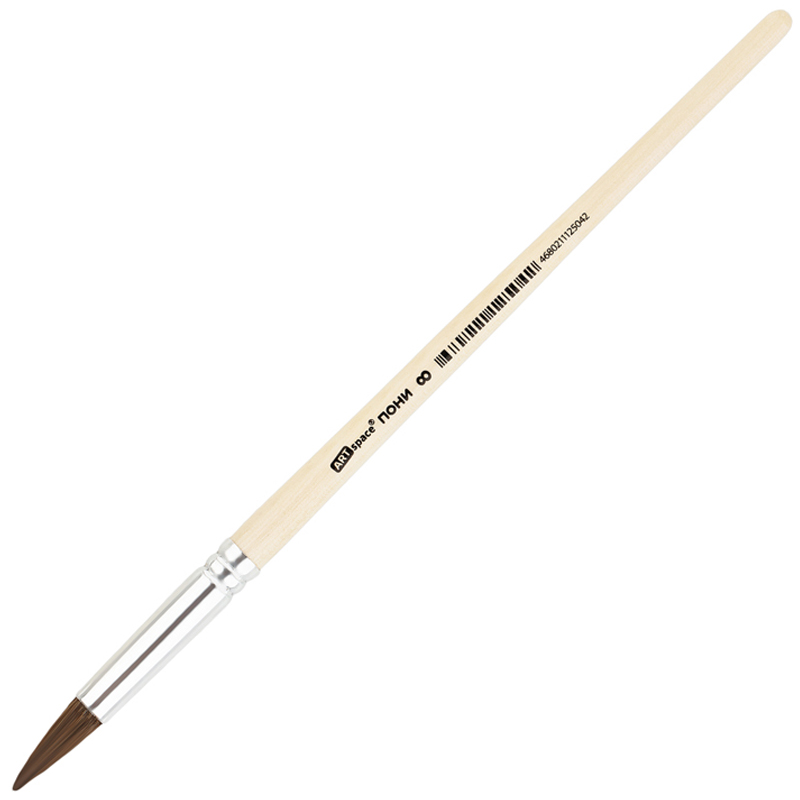 Кисть Пони круглая №8 ARTSPACE пакет, европодвес